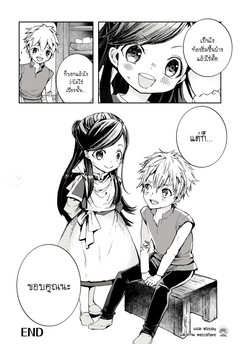 Manga-lc-com อ่านมังงะ อ่านการ์ตูน ออนไลน์ ฟรี Honzuki no Gekokujou Koushiki Comic Anthology ตอนที่ 1 2 3 4 5 6 7 8 9 10 11 12 13 14 ฟรี ไม่มีโฆษณา Manga-lc - อ่าน มังงะ อ่าน การ์ตูน ออนไลน์ อ่านมังงะ ฟรี