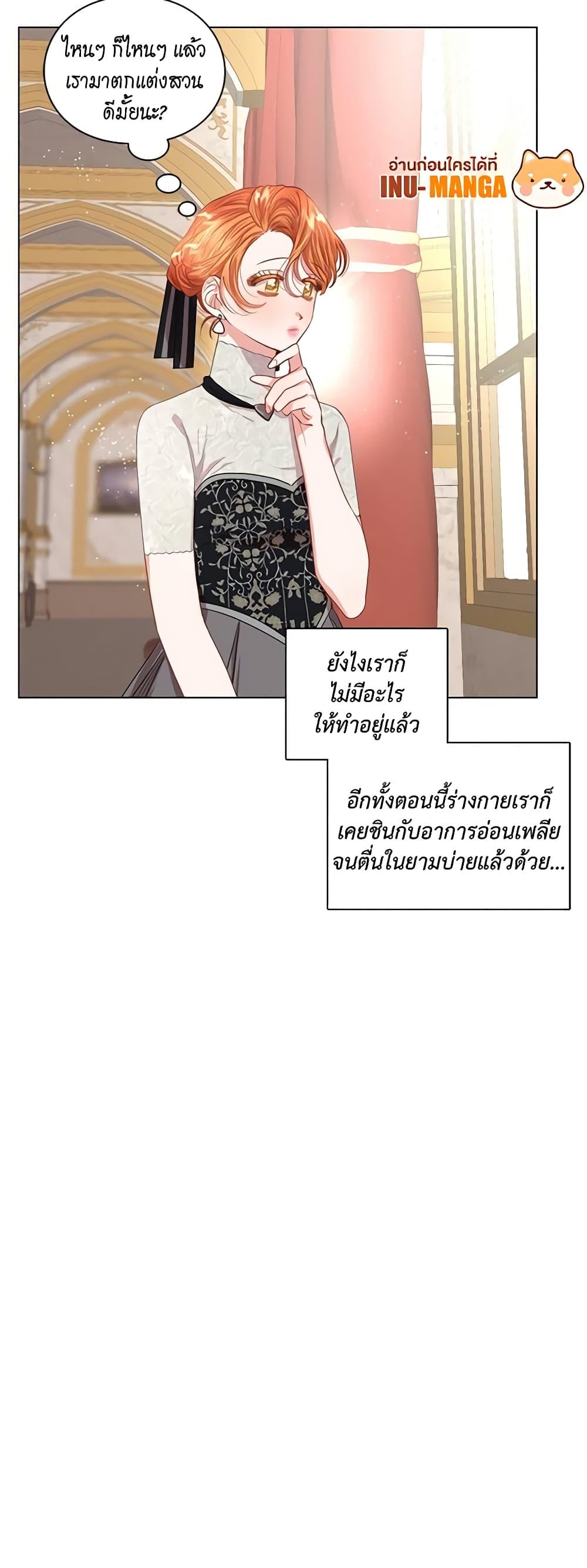 Manga-lc-com อ่านมังงะ อ่านการ์ตูน ออนไลน์ ฟรี Lucia ตอนที่ 1 2 3 4 5 6 7 8 9 10 11 12 13 14 ฟรี ไม่มีโฆษณา Manga-lc - อ่าน มังงะ อ่าน การ์ตูน ออนไลน์ อ่านมังงะ ฟรี