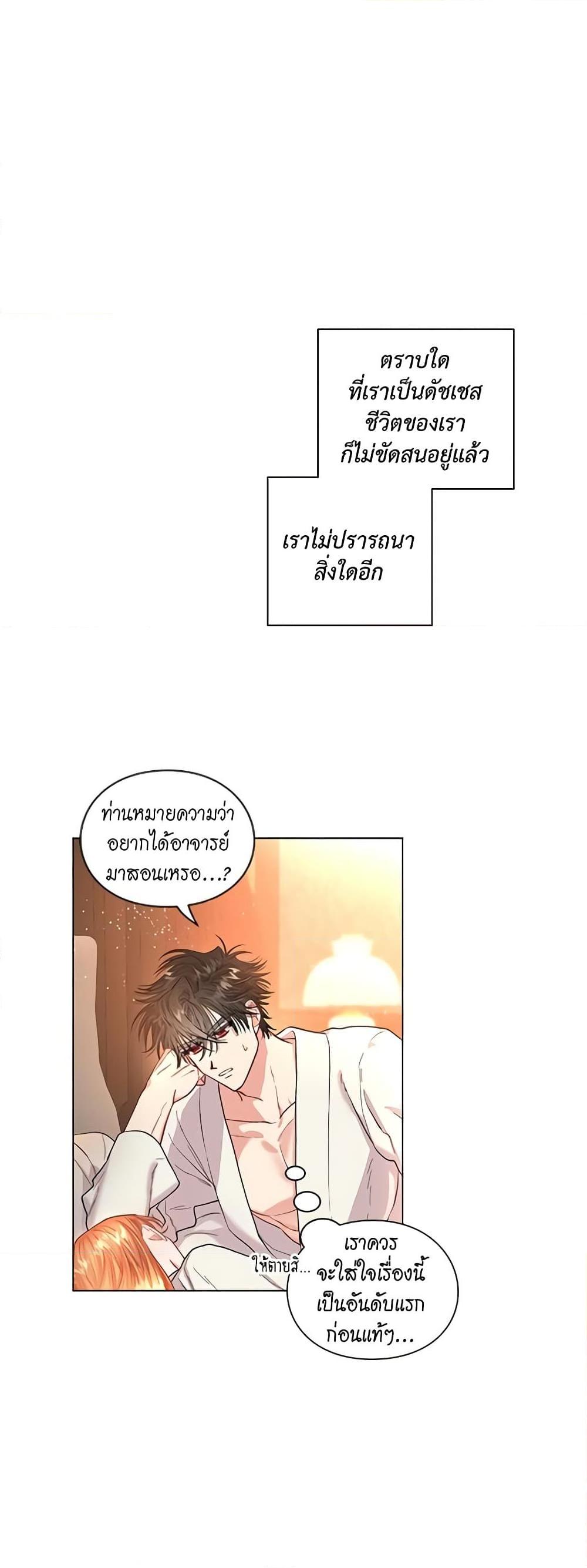 Manga-lc-com อ่านมังงะ อ่านการ์ตูน ออนไลน์ ฟรี Lucia ตอนที่ 1 2 3 4 5 6 7 8 9 10 11 12 13 14 ฟรี ไม่มีโฆษณา Manga-lc - อ่าน มังงะ อ่าน การ์ตูน ออนไลน์ อ่านมังงะ ฟรี
