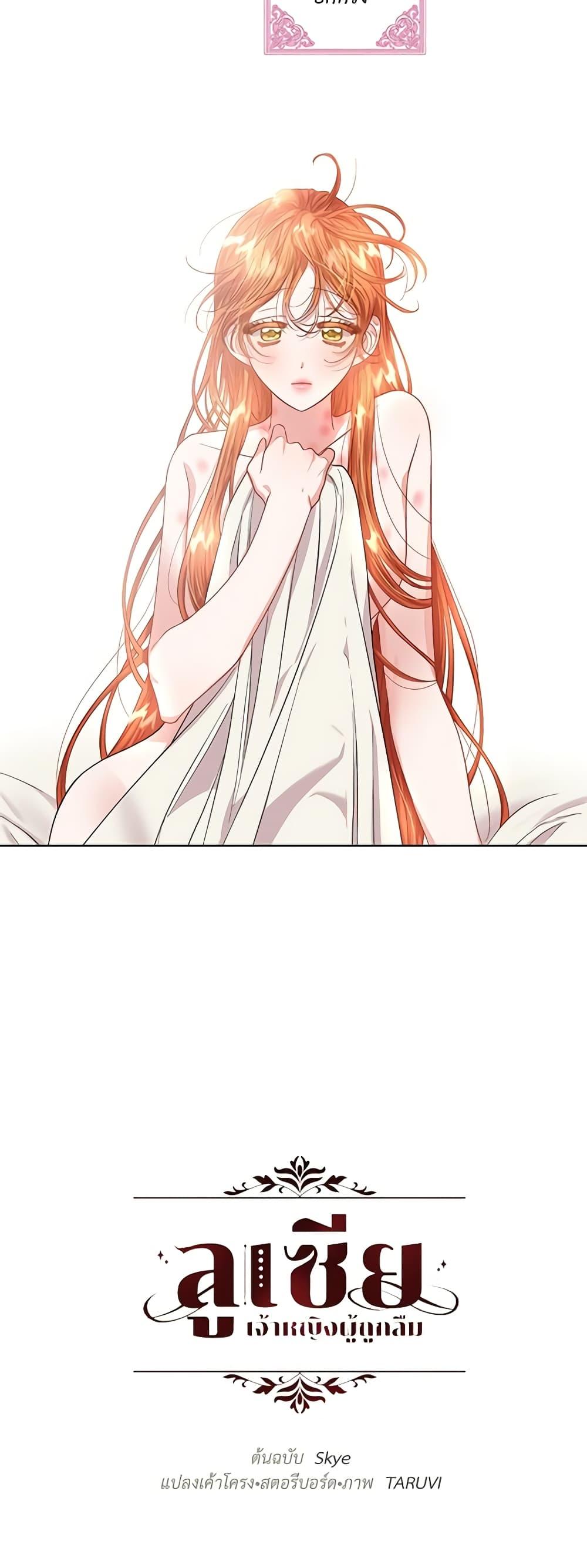 Manga-lc-com อ่านมังงะ อ่านการ์ตูน ออนไลน์ ฟรี Lucia ตอนที่ 1 2 3 4 5 6 7 8 9 10 11 12 13 14 ฟรี ไม่มีโฆษณา Manga-lc - อ่าน มังงะ อ่าน การ์ตูน ออนไลน์ อ่านมังงะ ฟรี