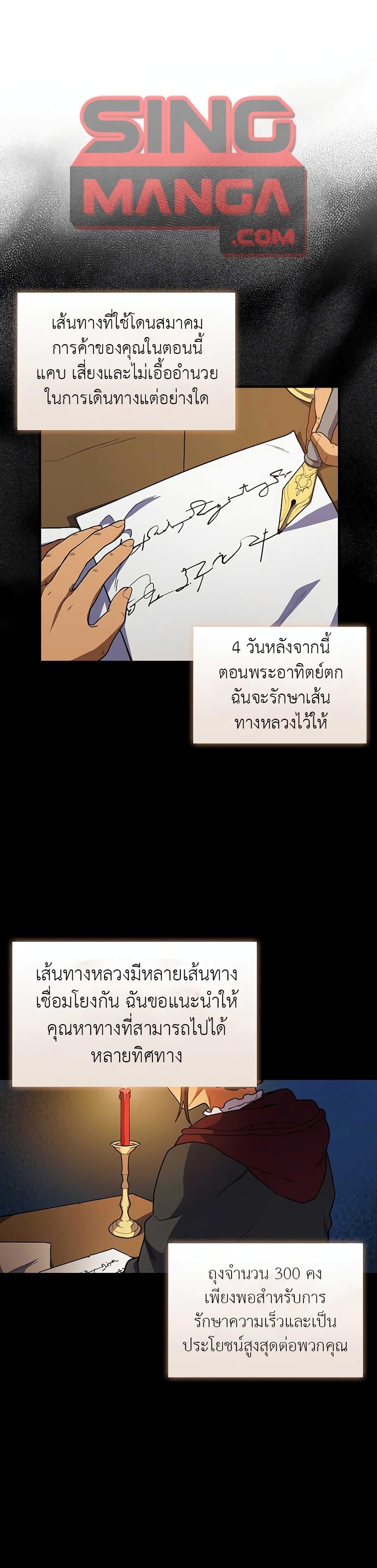 Manga-lc-com อ่านมังงะ อ่านการ์ตูน ออนไลน์ ฟรี The Blood Knight’s Villains ตอนที่ 1 2 3 4 5 6 7 8 9 10 11 12 13 14 ฟรี ไม่มีโฆษณา Manga-lc - อ่าน มังงะ อ่าน การ์ตูน ออนไลน์ อ่านมังงะ ฟรี