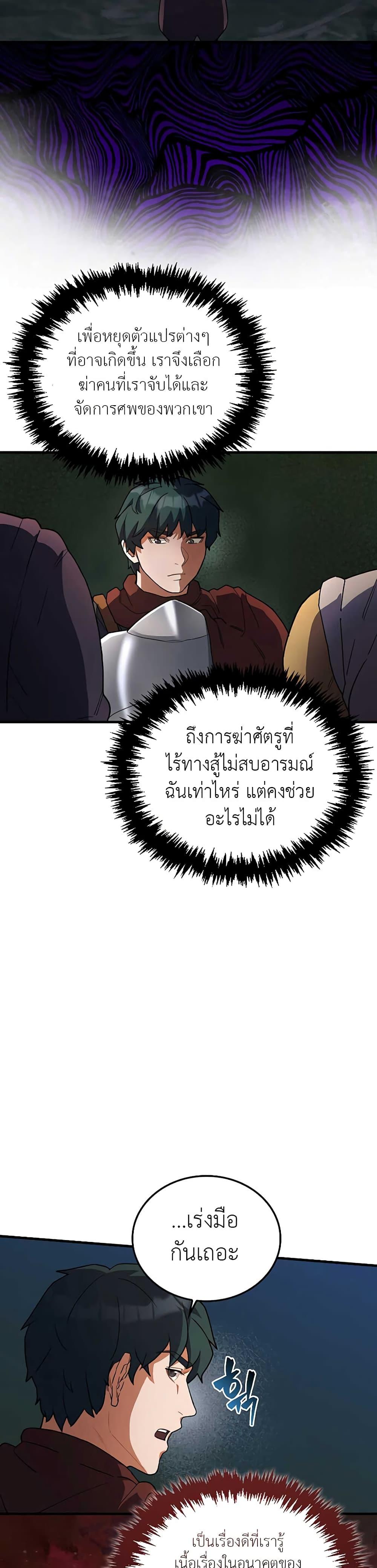 Manga-lc-com อ่านมังงะ อ่านการ์ตูน ออนไลน์ ฟรี The Blood Knight’s Villains ตอนที่ 1 2 3 4 5 6 7 8 9 10 11 12 13 14 ฟรี ไม่มีโฆษณา Manga-lc - อ่าน มังงะ อ่าน การ์ตูน ออนไลน์ อ่านมังงะ ฟรี