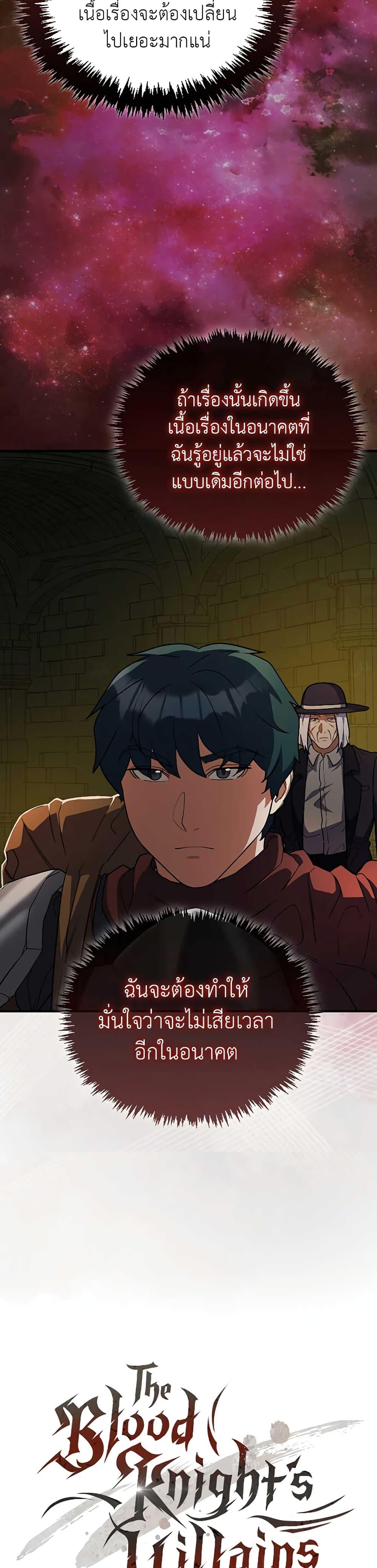 Manga-lc-com อ่านมังงะ อ่านการ์ตูน ออนไลน์ ฟรี The Blood Knight’s Villains ตอนที่ 1 2 3 4 5 6 7 8 9 10 11 12 13 14 ฟรี ไม่มีโฆษณา Manga-lc - อ่าน มังงะ อ่าน การ์ตูน ออนไลน์ อ่านมังงะ ฟรี