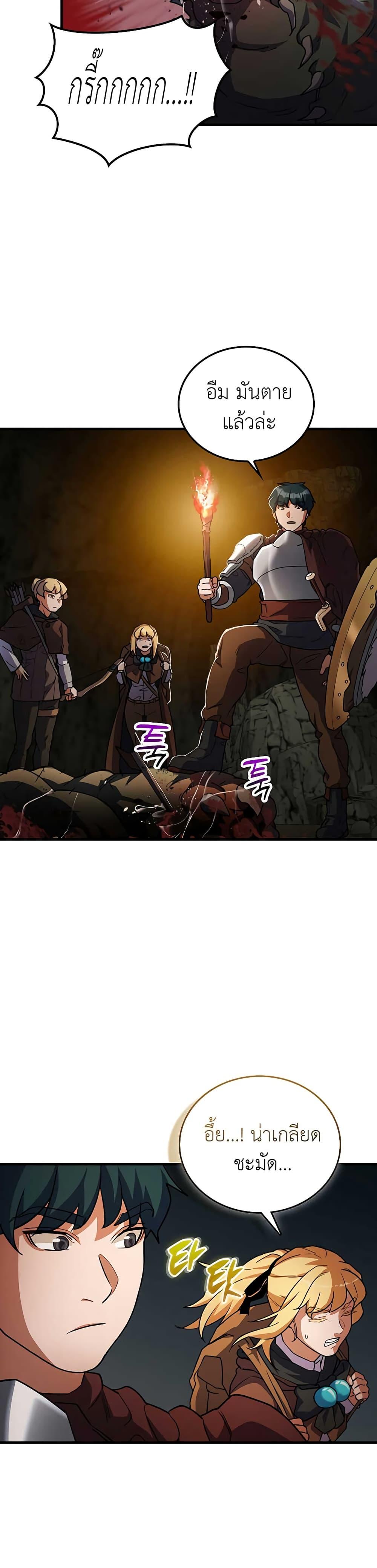 Manga-lc-com อ่านมังงะ อ่านการ์ตูน ออนไลน์ ฟรี The Blood Knight’s Villains ตอนที่ 1 2 3 4 5 6 7 8 9 10 11 12 13 14 ฟรี ไม่มีโฆษณา Manga-lc - อ่าน มังงะ อ่าน การ์ตูน ออนไลน์ อ่านมังงะ ฟรี