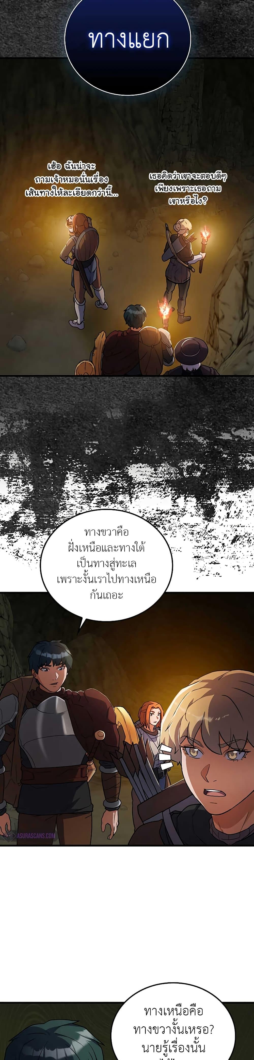 Manga-lc-com อ่านมังงะ อ่านการ์ตูน ออนไลน์ ฟรี The Blood Knight’s Villains ตอนที่ 1 2 3 4 5 6 7 8 9 10 11 12 13 14 ฟรี ไม่มีโฆษณา Manga-lc - อ่าน มังงะ อ่าน การ์ตูน ออนไลน์ อ่านมังงะ ฟรี