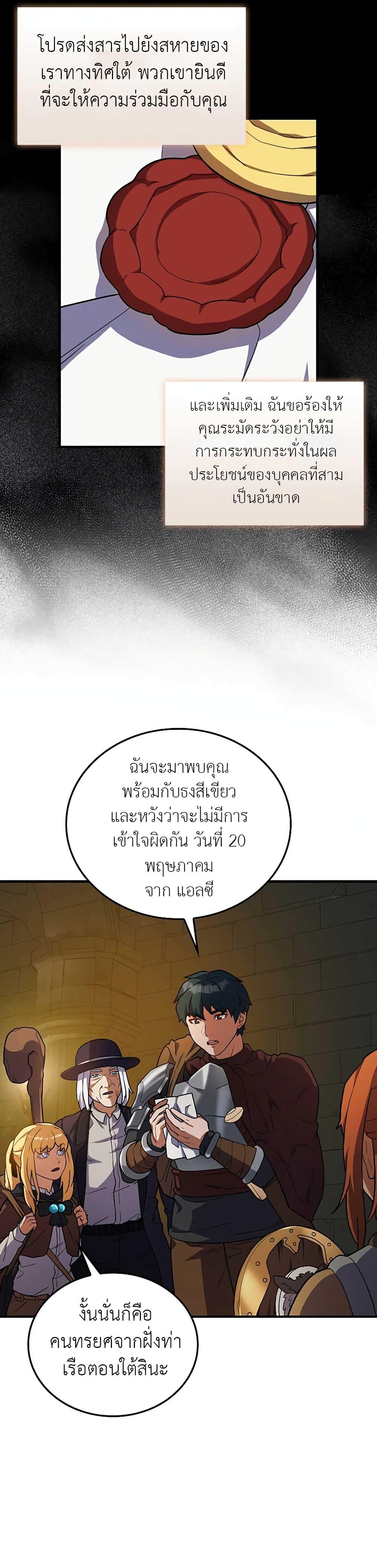 Manga-lc-com อ่านมังงะ อ่านการ์ตูน ออนไลน์ ฟรี The Blood Knight’s Villains ตอนที่ 1 2 3 4 5 6 7 8 9 10 11 12 13 14 ฟรี ไม่มีโฆษณา Manga-lc - อ่าน มังงะ อ่าน การ์ตูน ออนไลน์ อ่านมังงะ ฟรี