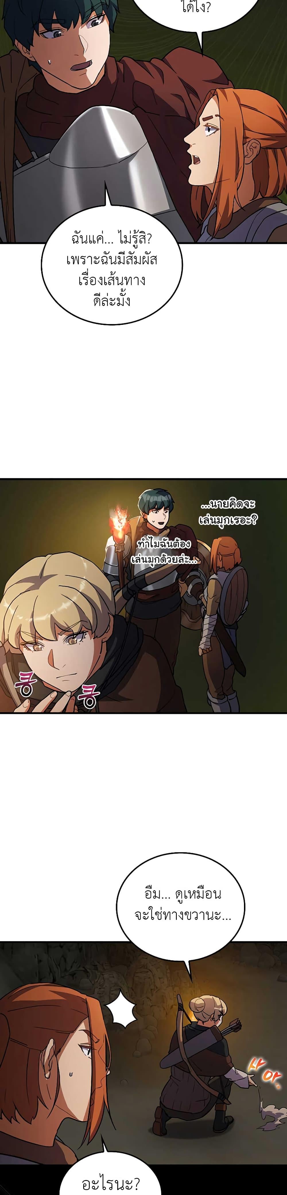 Manga-lc-com อ่านมังงะ อ่านการ์ตูน ออนไลน์ ฟรี The Blood Knight’s Villains ตอนที่ 1 2 3 4 5 6 7 8 9 10 11 12 13 14 ฟรี ไม่มีโฆษณา Manga-lc - อ่าน มังงะ อ่าน การ์ตูน ออนไลน์ อ่านมังงะ ฟรี