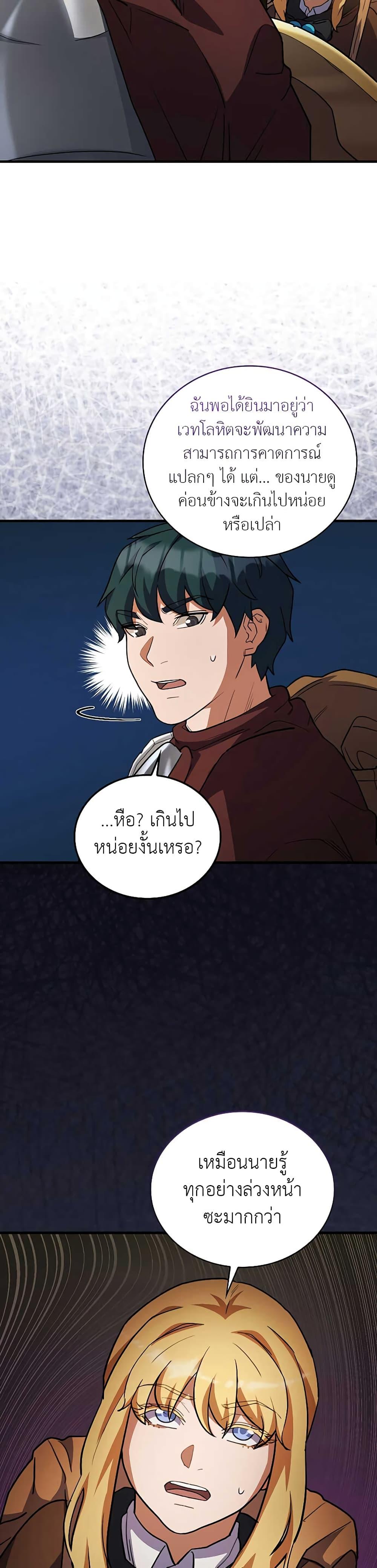 Manga-lc-com อ่านมังงะ อ่านการ์ตูน ออนไลน์ ฟรี The Blood Knight’s Villains ตอนที่ 1 2 3 4 5 6 7 8 9 10 11 12 13 14 ฟรี ไม่มีโฆษณา Manga-lc - อ่าน มังงะ อ่าน การ์ตูน ออนไลน์ อ่านมังงะ ฟรี