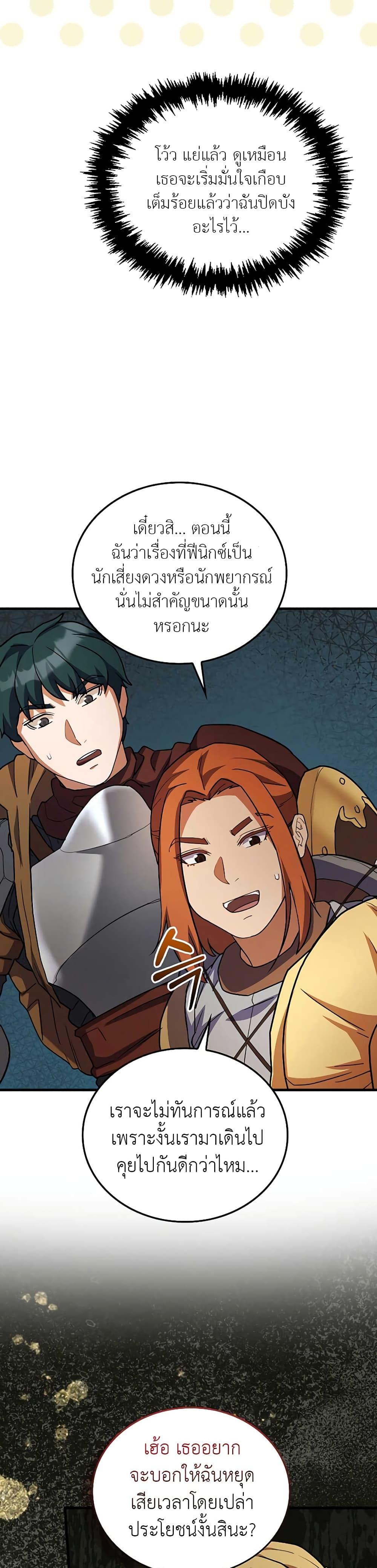 Manga-lc-com อ่านมังงะ อ่านการ์ตูน ออนไลน์ ฟรี The Blood Knight’s Villains ตอนที่ 1 2 3 4 5 6 7 8 9 10 11 12 13 14 ฟรี ไม่มีโฆษณา Manga-lc - อ่าน มังงะ อ่าน การ์ตูน ออนไลน์ อ่านมังงะ ฟรี