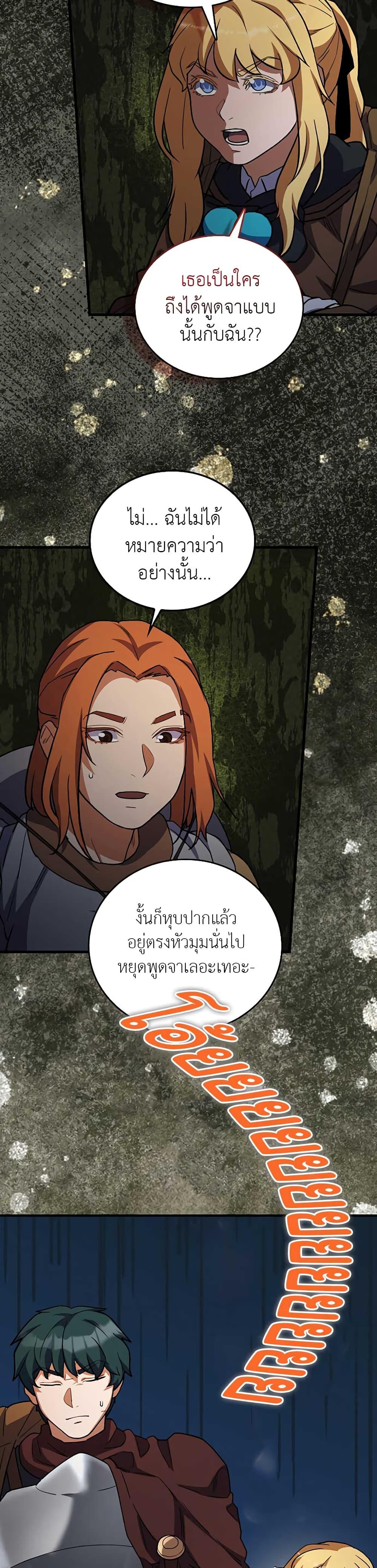 Manga-lc-com อ่านมังงะ อ่านการ์ตูน ออนไลน์ ฟรี The Blood Knight’s Villains ตอนที่ 1 2 3 4 5 6 7 8 9 10 11 12 13 14 ฟรี ไม่มีโฆษณา Manga-lc - อ่าน มังงะ อ่าน การ์ตูน ออนไลน์ อ่านมังงะ ฟรี