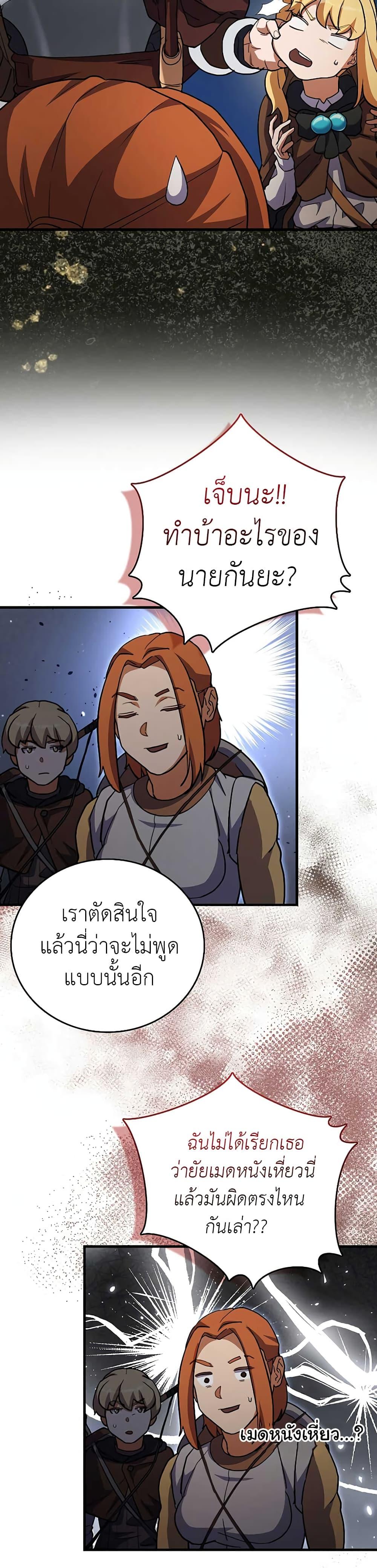 Manga-lc-com อ่านมังงะ อ่านการ์ตูน ออนไลน์ ฟรี The Blood Knight’s Villains ตอนที่ 1 2 3 4 5 6 7 8 9 10 11 12 13 14 ฟรี ไม่มีโฆษณา Manga-lc - อ่าน มังงะ อ่าน การ์ตูน ออนไลน์ อ่านมังงะ ฟรี