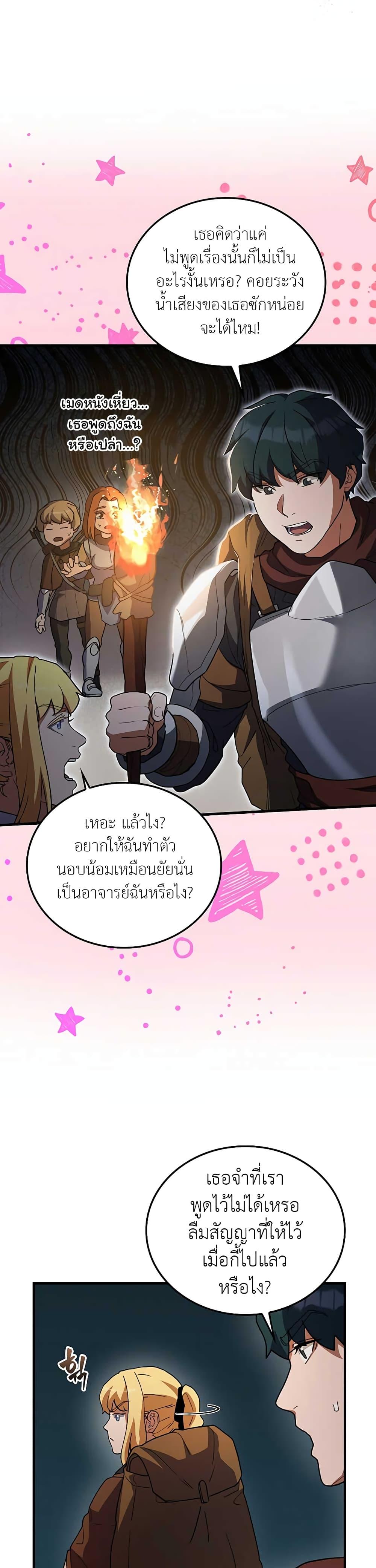 Manga-lc-com อ่านมังงะ อ่านการ์ตูน ออนไลน์ ฟรี The Blood Knight’s Villains ตอนที่ 1 2 3 4 5 6 7 8 9 10 11 12 13 14 ฟรี ไม่มีโฆษณา Manga-lc - อ่าน มังงะ อ่าน การ์ตูน ออนไลน์ อ่านมังงะ ฟรี