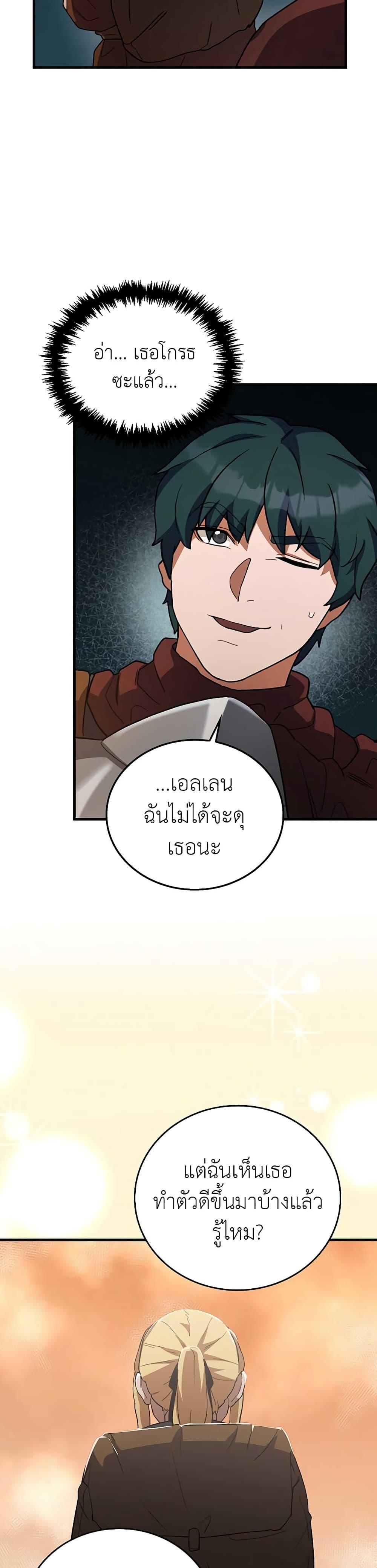 Manga-lc-com อ่านมังงะ อ่านการ์ตูน ออนไลน์ ฟรี The Blood Knight’s Villains ตอนที่ 1 2 3 4 5 6 7 8 9 10 11 12 13 14 ฟรี ไม่มีโฆษณา Manga-lc - อ่าน มังงะ อ่าน การ์ตูน ออนไลน์ อ่านมังงะ ฟรี