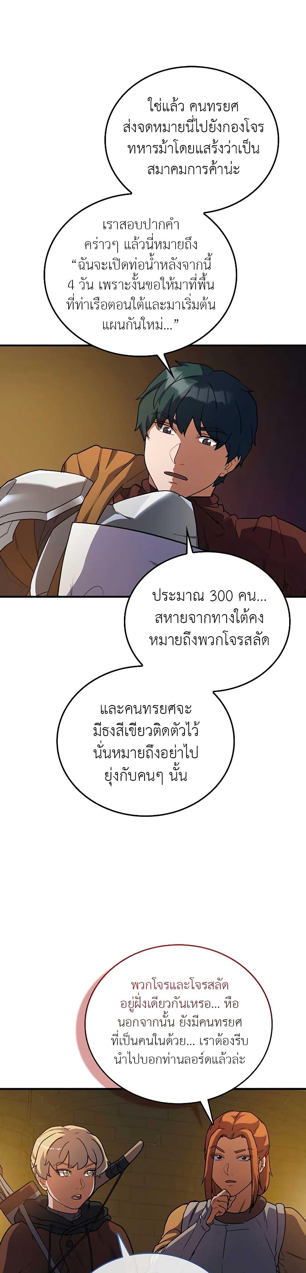 Manga-lc-com อ่านมังงะ อ่านการ์ตูน ออนไลน์ ฟรี The Blood Knight’s Villains ตอนที่ 1 2 3 4 5 6 7 8 9 10 11 12 13 14 ฟรี ไม่มีโฆษณา Manga-lc - อ่าน มังงะ อ่าน การ์ตูน ออนไลน์ อ่านมังงะ ฟรี