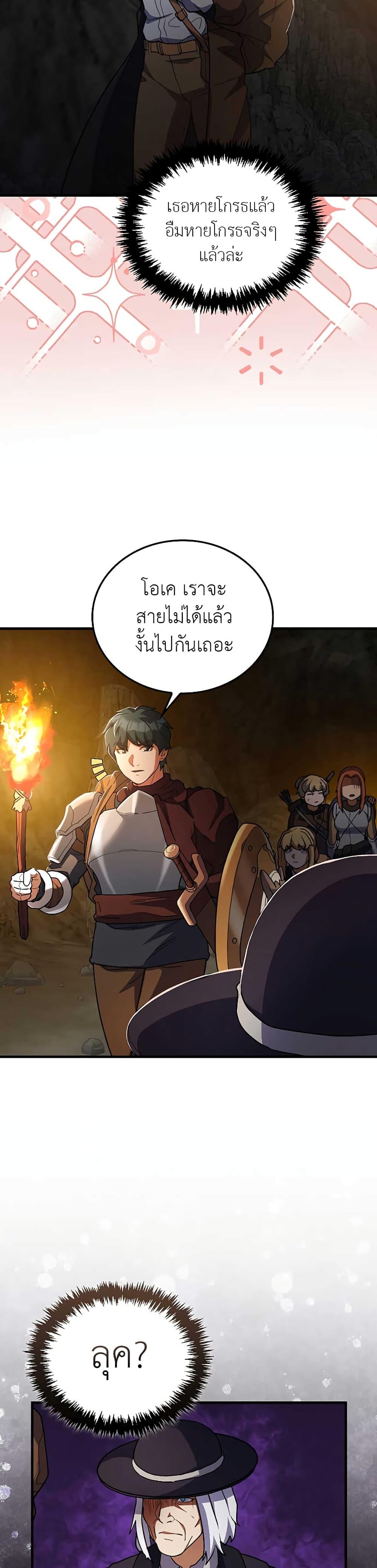 Manga-lc-com อ่านมังงะ อ่านการ์ตูน ออนไลน์ ฟรี The Blood Knight’s Villains ตอนที่ 1 2 3 4 5 6 7 8 9 10 11 12 13 14 ฟรี ไม่มีโฆษณา Manga-lc - อ่าน มังงะ อ่าน การ์ตูน ออนไลน์ อ่านมังงะ ฟรี