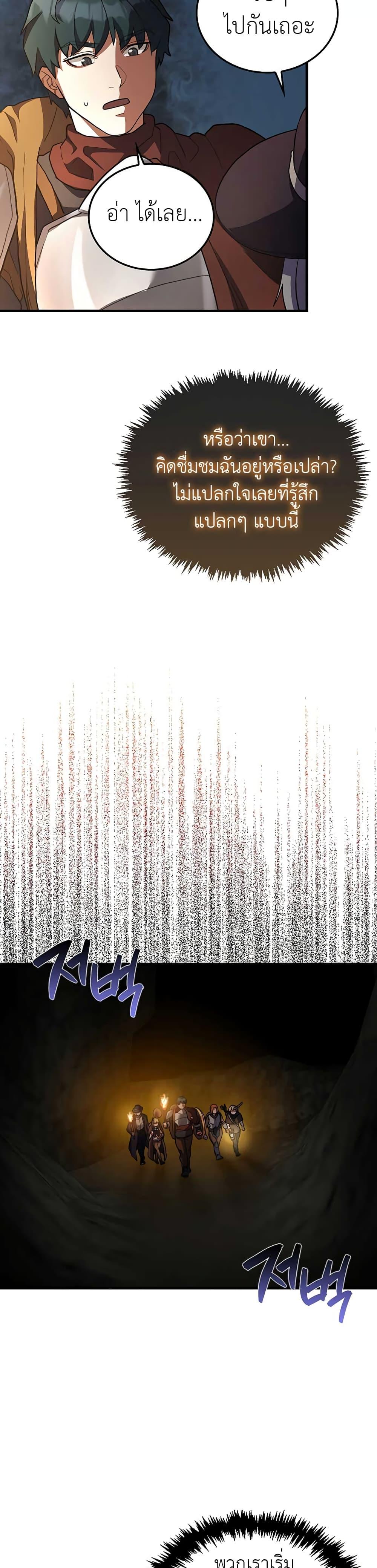 Manga-lc-com อ่านมังงะ อ่านการ์ตูน ออนไลน์ ฟรี The Blood Knight’s Villains ตอนที่ 1 2 3 4 5 6 7 8 9 10 11 12 13 14 ฟรี ไม่มีโฆษณา Manga-lc - อ่าน มังงะ อ่าน การ์ตูน ออนไลน์ อ่านมังงะ ฟรี