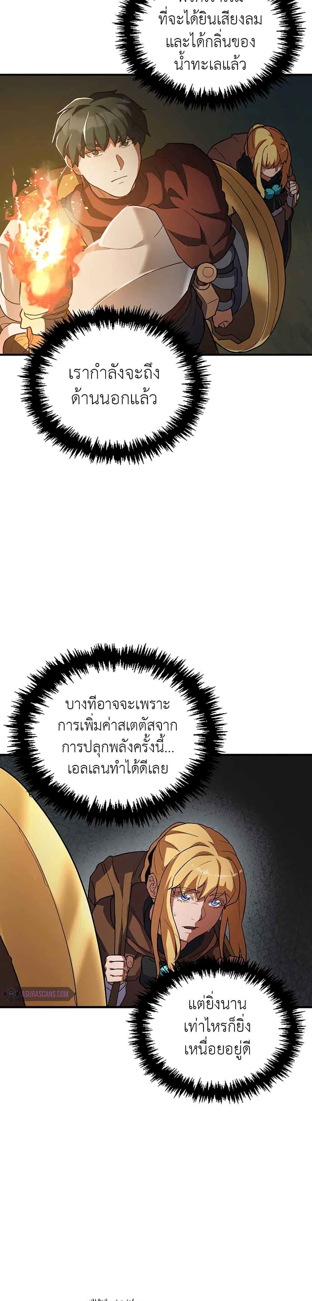Manga-lc-com อ่านมังงะ อ่านการ์ตูน ออนไลน์ ฟรี The Blood Knight’s Villains ตอนที่ 1 2 3 4 5 6 7 8 9 10 11 12 13 14 ฟรี ไม่มีโฆษณา Manga-lc - อ่าน มังงะ อ่าน การ์ตูน ออนไลน์ อ่านมังงะ ฟรี