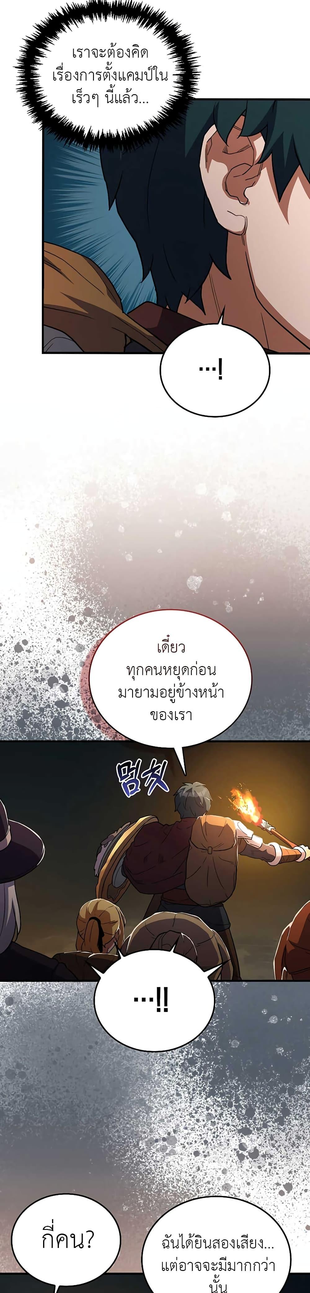 Manga-lc-com อ่านมังงะ อ่านการ์ตูน ออนไลน์ ฟรี The Blood Knight’s Villains ตอนที่ 1 2 3 4 5 6 7 8 9 10 11 12 13 14 ฟรี ไม่มีโฆษณา Manga-lc - อ่าน มังงะ อ่าน การ์ตูน ออนไลน์ อ่านมังงะ ฟรี