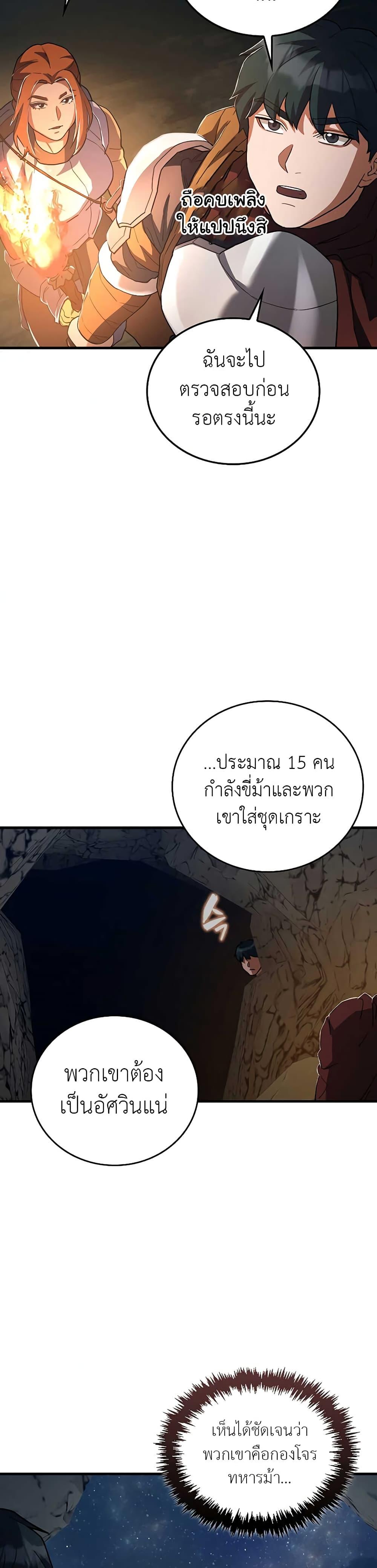 Manga-lc-com อ่านมังงะ อ่านการ์ตูน ออนไลน์ ฟรี The Blood Knight’s Villains ตอนที่ 1 2 3 4 5 6 7 8 9 10 11 12 13 14 ฟรี ไม่มีโฆษณา Manga-lc - อ่าน มังงะ อ่าน การ์ตูน ออนไลน์ อ่านมังงะ ฟรี