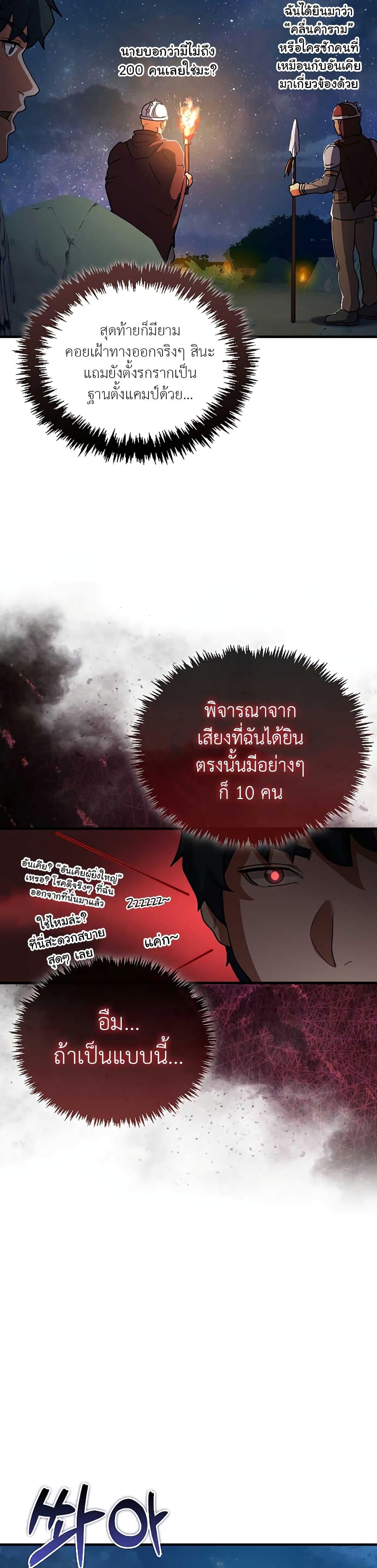 Manga-lc-com อ่านมังงะ อ่านการ์ตูน ออนไลน์ ฟรี The Blood Knight’s Villains ตอนที่ 1 2 3 4 5 6 7 8 9 10 11 12 13 14 ฟรี ไม่มีโฆษณา Manga-lc - อ่าน มังงะ อ่าน การ์ตูน ออนไลน์ อ่านมังงะ ฟรี
