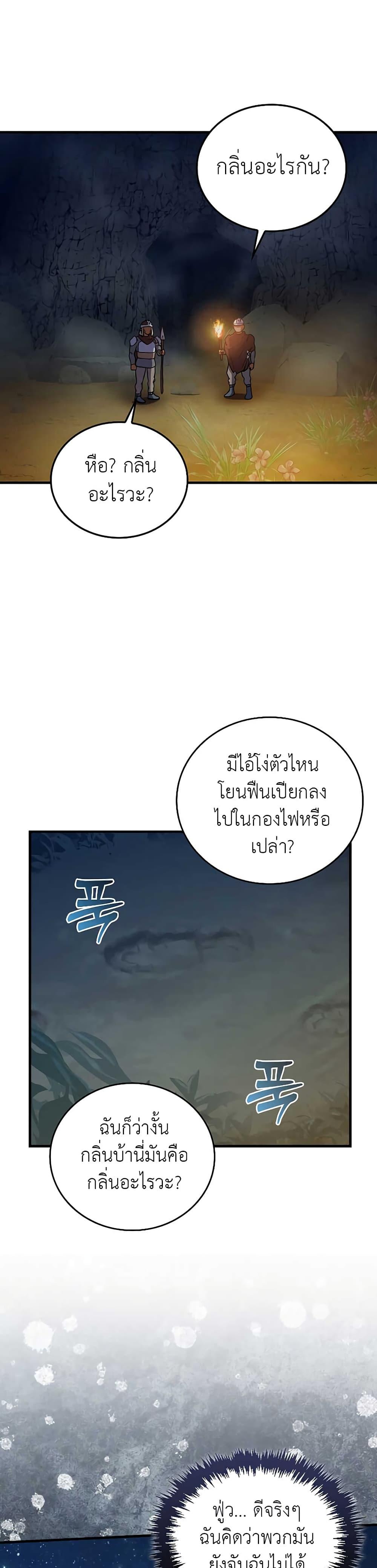 Manga-lc-com อ่านมังงะ อ่านการ์ตูน ออนไลน์ ฟรี The Blood Knight’s Villains ตอนที่ 1 2 3 4 5 6 7 8 9 10 11 12 13 14 ฟรี ไม่มีโฆษณา Manga-lc - อ่าน มังงะ อ่าน การ์ตูน ออนไลน์ อ่านมังงะ ฟรี