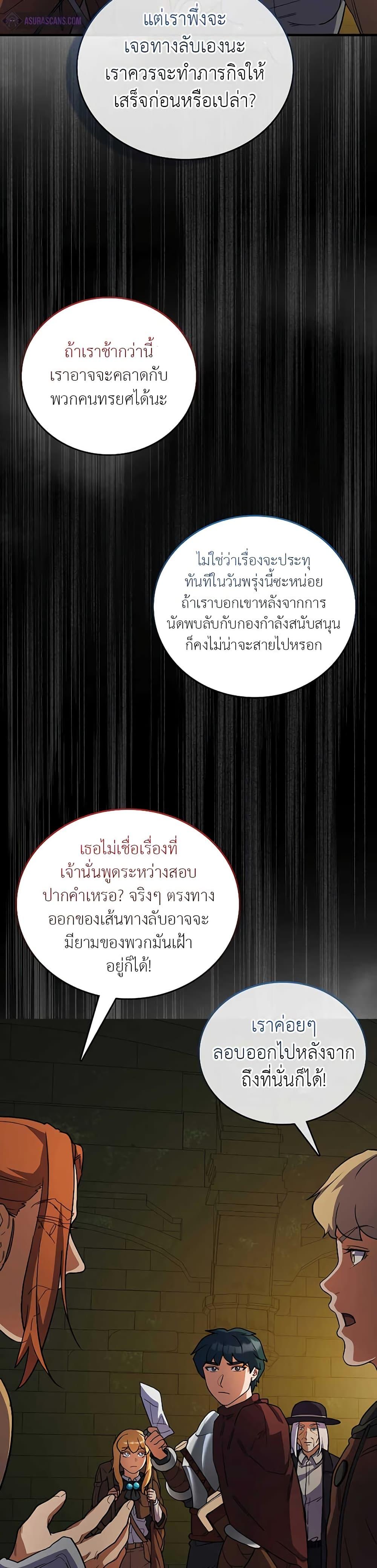 Manga-lc-com อ่านมังงะ อ่านการ์ตูน ออนไลน์ ฟรี The Blood Knight’s Villains ตอนที่ 1 2 3 4 5 6 7 8 9 10 11 12 13 14 ฟรี ไม่มีโฆษณา Manga-lc - อ่าน มังงะ อ่าน การ์ตูน ออนไลน์ อ่านมังงะ ฟรี