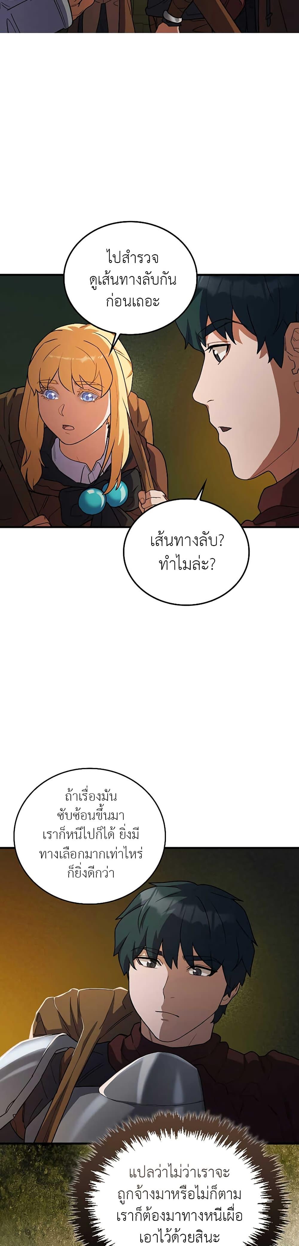 Manga-lc-com อ่านมังงะ อ่านการ์ตูน ออนไลน์ ฟรี The Blood Knight’s Villains ตอนที่ 1 2 3 4 5 6 7 8 9 10 11 12 13 14 ฟรี ไม่มีโฆษณา Manga-lc - อ่าน มังงะ อ่าน การ์ตูน ออนไลน์ อ่านมังงะ ฟรี