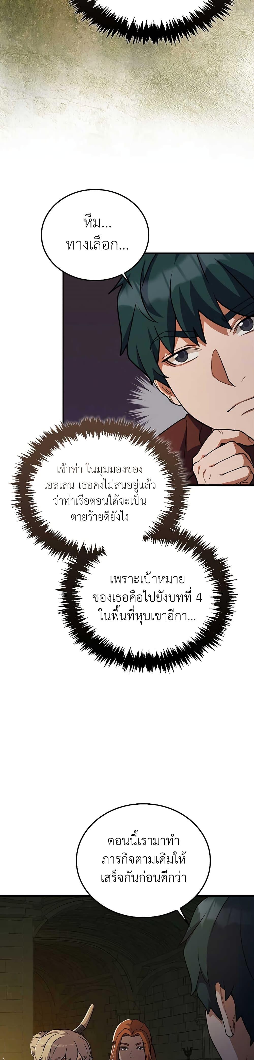 Manga-lc-com อ่านมังงะ อ่านการ์ตูน ออนไลน์ ฟรี The Blood Knight’s Villains ตอนที่ 1 2 3 4 5 6 7 8 9 10 11 12 13 14 ฟรี ไม่มีโฆษณา Manga-lc - อ่าน มังงะ อ่าน การ์ตูน ออนไลน์ อ่านมังงะ ฟรี