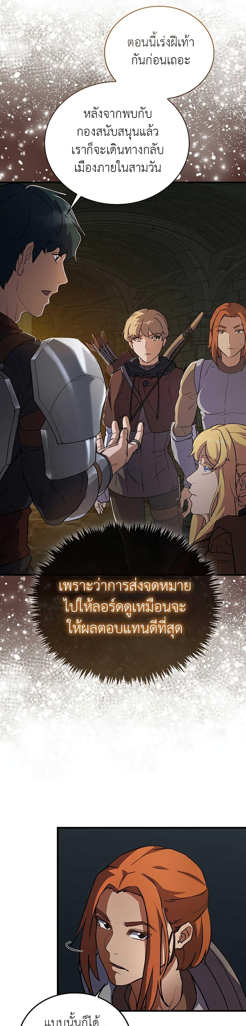 Manga-lc-com อ่านมังงะ อ่านการ์ตูน ออนไลน์ ฟรี The Blood Knight’s Villains ตอนที่ 1 2 3 4 5 6 7 8 9 10 11 12 13 14 ฟรี ไม่มีโฆษณา Manga-lc - อ่าน มังงะ อ่าน การ์ตูน ออนไลน์ อ่านมังงะ ฟรี