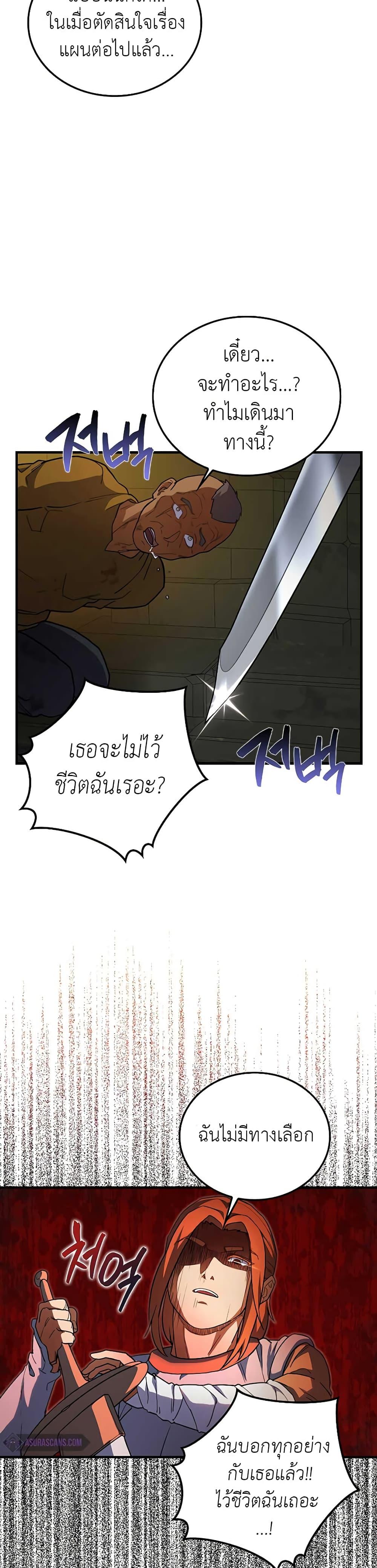Manga-lc-com อ่านมังงะ อ่านการ์ตูน ออนไลน์ ฟรี The Blood Knight’s Villains ตอนที่ 1 2 3 4 5 6 7 8 9 10 11 12 13 14 ฟรี ไม่มีโฆษณา Manga-lc - อ่าน มังงะ อ่าน การ์ตูน ออนไลน์ อ่านมังงะ ฟรี