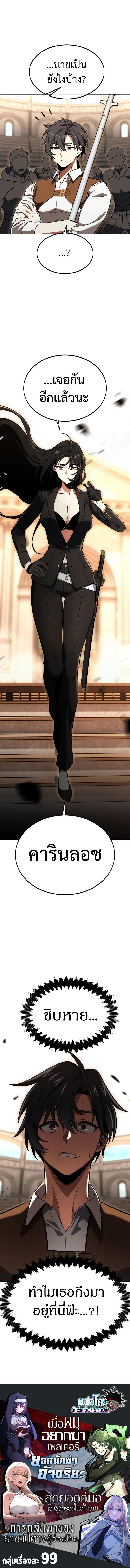 Manga-lc-com อ่านมังงะ อ่านการ์ตูน ออนไลน์ ฟรี I Killed an Academy Player ตอนที่ 1 2 3 4 5 6 7 8 9 10 11 12 13 14 ฟรี ไม่มีโฆษณา Manga-lc - อ่าน มังงะ อ่าน การ์ตูน ออนไลน์ อ่านมังงะ ฟรี