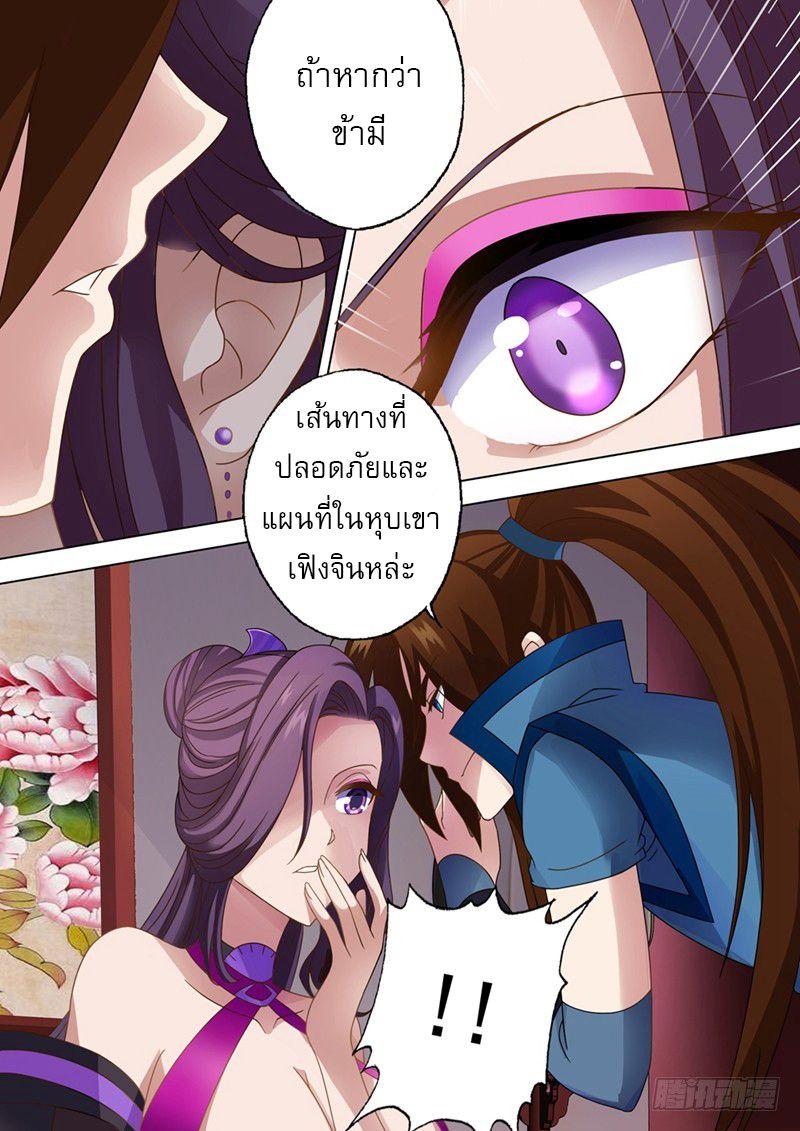 Manga-lc-com อ่านมังงะ อ่านการ์ตูน ออนไลน์ ฟรี Spirit Sword Sovereign ตอนที่ 1 2 3 4 5 6 7 8 9 10 11 12 13 14 ฟรี ไม่มีโฆษณา Manga-lc - อ่าน มังงะ อ่าน การ์ตูน ออนไลน์ อ่านมังงะ ฟรี