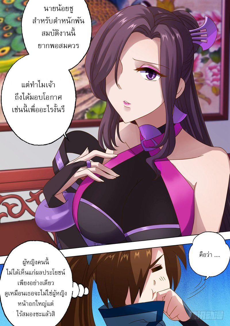 Manga-lc-com อ่านมังงะ อ่านการ์ตูน ออนไลน์ ฟรี Spirit Sword Sovereign ตอนที่ 1 2 3 4 5 6 7 8 9 10 11 12 13 14 ฟรี ไม่มีโฆษณา Manga-lc - อ่าน มังงะ อ่าน การ์ตูน ออนไลน์ อ่านมังงะ ฟรี