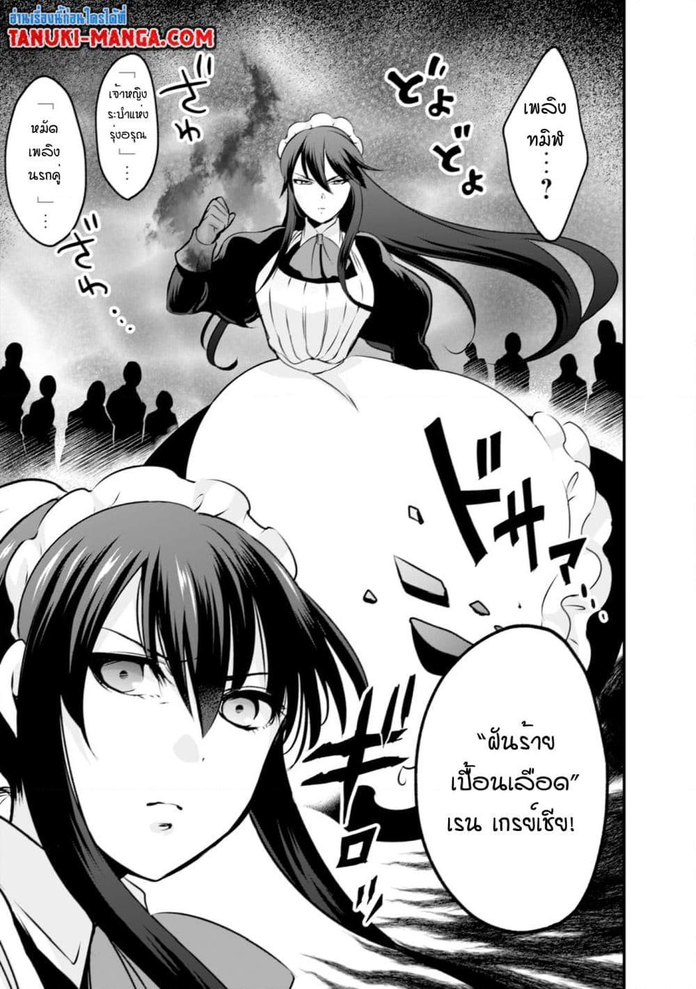 Manga-lc-com อ่านมังงะ อ่านการ์ตูน ออนไลน์ ฟรี Uiru Sama Wa Kyou Mo Mahou De Asonde Imasu ตอนที่ 1 2 3 4 5 6 7 8 9 10 11 12 13 14 ฟรี ไม่มีโฆษณา Manga-lc - อ่าน มังงะ อ่าน การ์ตูน ออนไลน์ อ่านมังงะ ฟรี