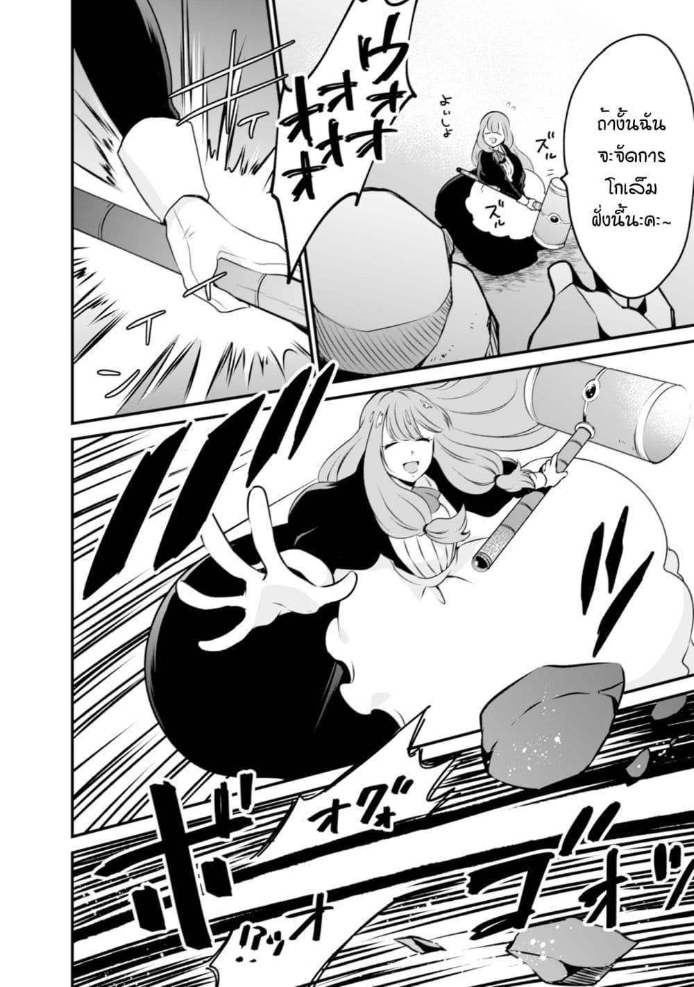 Manga-lc-com อ่านมังงะ อ่านการ์ตูน ออนไลน์ ฟรี Uiru Sama Wa Kyou Mo Mahou De Asonde Imasu ตอนที่ 1 2 3 4 5 6 7 8 9 10 11 12 13 14 ฟรี ไม่มีโฆษณา Manga-lc - อ่าน มังงะ อ่าน การ์ตูน ออนไลน์ อ่านมังงะ ฟรี