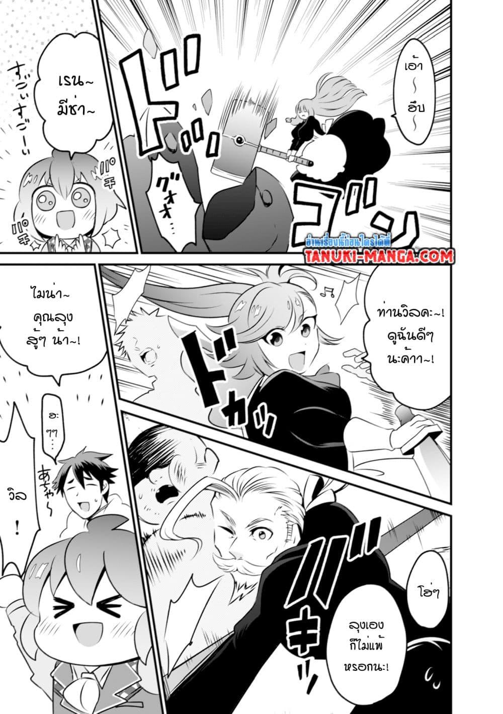 Manga-lc-com อ่านมังงะ อ่านการ์ตูน ออนไลน์ ฟรี Uiru Sama Wa Kyou Mo Mahou De Asonde Imasu ตอนที่ 1 2 3 4 5 6 7 8 9 10 11 12 13 14 ฟรี ไม่มีโฆษณา Manga-lc - อ่าน มังงะ อ่าน การ์ตูน ออนไลน์ อ่านมังงะ ฟรี