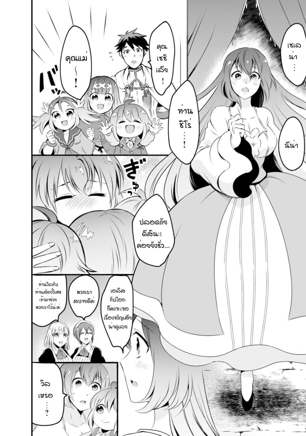 Manga-lc-com อ่านมังงะ อ่านการ์ตูน ออนไลน์ ฟรี Uiru Sama Wa Kyou Mo Mahou De Asonde Imasu ตอนที่ 1 2 3 4 5 6 7 8 9 10 11 12 13 14 ฟรี ไม่มีโฆษณา Manga-lc - อ่าน มังงะ อ่าน การ์ตูน ออนไลน์ อ่านมังงะ ฟรี