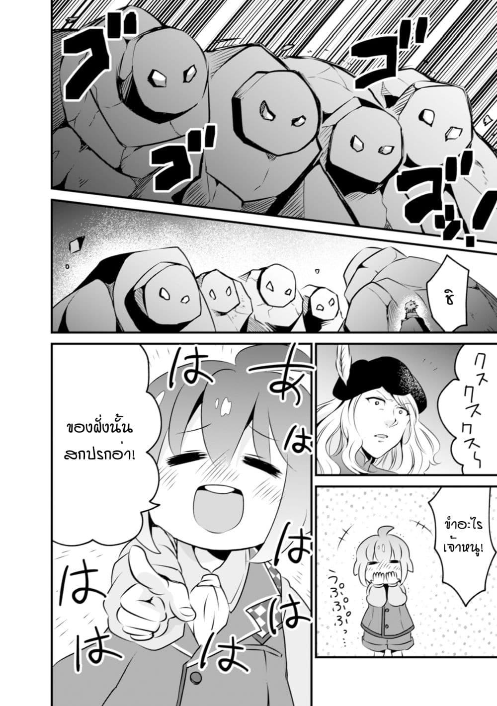 Manga-lc-com อ่านมังงะ อ่านการ์ตูน ออนไลน์ ฟรี Uiru Sama Wa Kyou Mo Mahou De Asonde Imasu ตอนที่ 1 2 3 4 5 6 7 8 9 10 11 12 13 14 ฟรี ไม่มีโฆษณา Manga-lc - อ่าน มังงะ อ่าน การ์ตูน ออนไลน์ อ่านมังงะ ฟรี