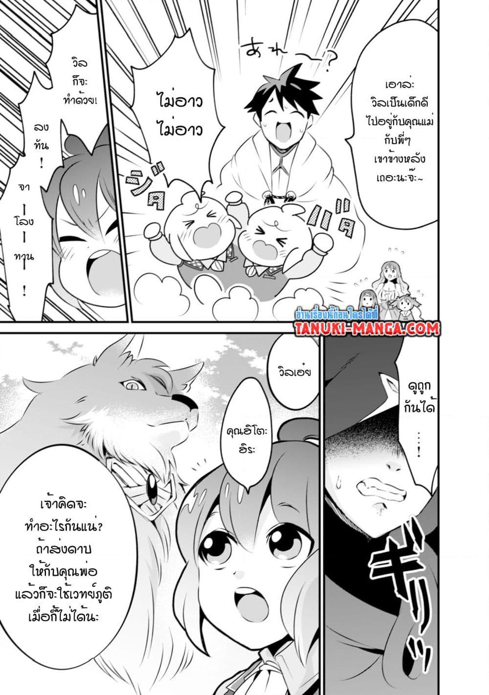 Manga-lc-com อ่านมังงะ อ่านการ์ตูน ออนไลน์ ฟรี Uiru Sama Wa Kyou Mo Mahou De Asonde Imasu ตอนที่ 1 2 3 4 5 6 7 8 9 10 11 12 13 14 ฟรี ไม่มีโฆษณา Manga-lc - อ่าน มังงะ อ่าน การ์ตูน ออนไลน์ อ่านมังงะ ฟรี
