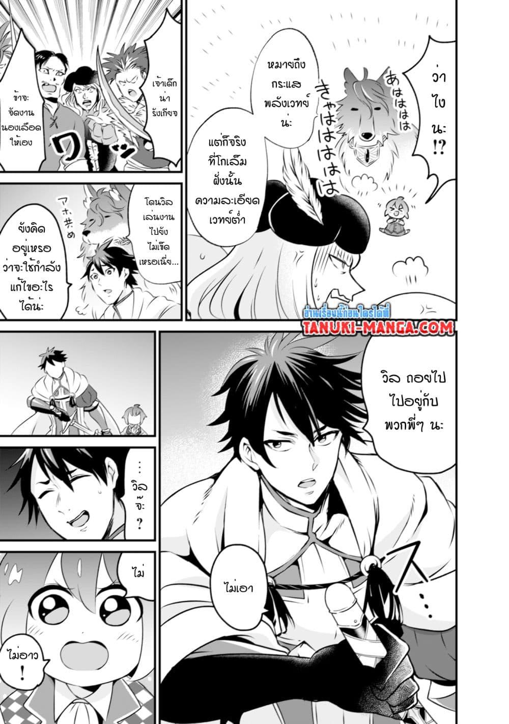 Manga-lc-com อ่านมังงะ อ่านการ์ตูน ออนไลน์ ฟรี Uiru Sama Wa Kyou Mo Mahou De Asonde Imasu ตอนที่ 1 2 3 4 5 6 7 8 9 10 11 12 13 14 ฟรี ไม่มีโฆษณา Manga-lc - อ่าน มังงะ อ่าน การ์ตูน ออนไลน์ อ่านมังงะ ฟรี