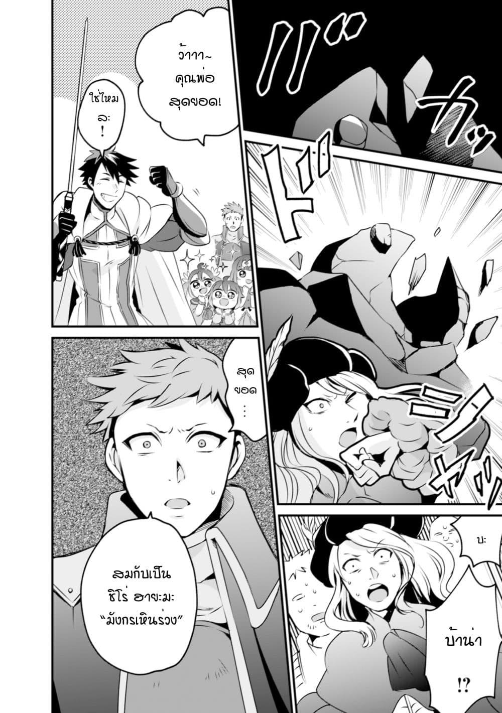 Manga-lc-com อ่านมังงะ อ่านการ์ตูน ออนไลน์ ฟรี Uiru Sama Wa Kyou Mo Mahou De Asonde Imasu ตอนที่ 1 2 3 4 5 6 7 8 9 10 11 12 13 14 ฟรี ไม่มีโฆษณา Manga-lc - อ่าน มังงะ อ่าน การ์ตูน ออนไลน์ อ่านมังงะ ฟรี