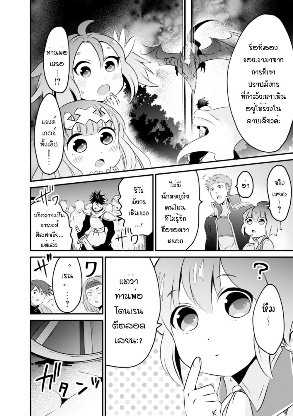 Manga-lc-com อ่านมังงะ อ่านการ์ตูน ออนไลน์ ฟรี Uiru Sama Wa Kyou Mo Mahou De Asonde Imasu ตอนที่ 1 2 3 4 5 6 7 8 9 10 11 12 13 14 ฟรี ไม่มีโฆษณา Manga-lc - อ่าน มังงะ อ่าน การ์ตูน ออนไลน์ อ่านมังงะ ฟรี