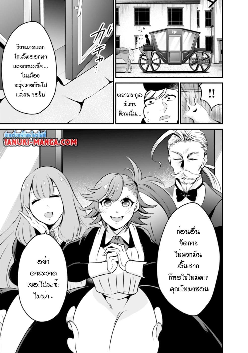 Manga-lc-com อ่านมังงะ อ่านการ์ตูน ออนไลน์ ฟรี Uiru Sama Wa Kyou Mo Mahou De Asonde Imasu ตอนที่ 1 2 3 4 5 6 7 8 9 10 11 12 13 14 ฟรี ไม่มีโฆษณา Manga-lc - อ่าน มังงะ อ่าน การ์ตูน ออนไลน์ อ่านมังงะ ฟรี