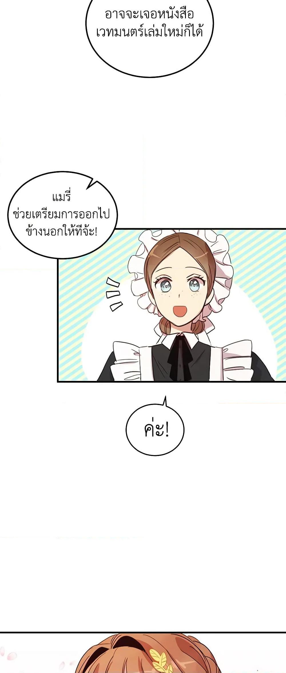 Manga-lc-com อ่านมังงะ อ่านการ์ตูน ออนไลน์ ฟรี What’s Wrong With You, Duke ตอนที่ 1 2 3 4 5 6 7 8 9 10 11 12 13 14 ฟรี ไม่มีโฆษณา Manga-lc - อ่าน มังงะ อ่าน การ์ตูน ออนไลน์ อ่านมังงะ ฟรี