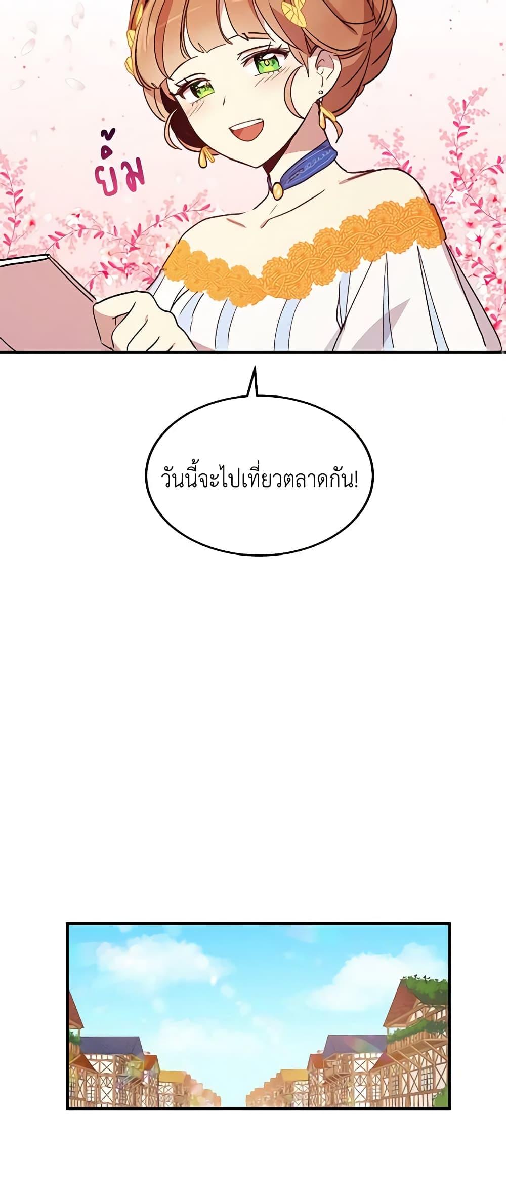 Manga-lc-com อ่านมังงะ อ่านการ์ตูน ออนไลน์ ฟรี What’s Wrong With You, Duke ตอนที่ 1 2 3 4 5 6 7 8 9 10 11 12 13 14 ฟรี ไม่มีโฆษณา Manga-lc - อ่าน มังงะ อ่าน การ์ตูน ออนไลน์ อ่านมังงะ ฟรี
