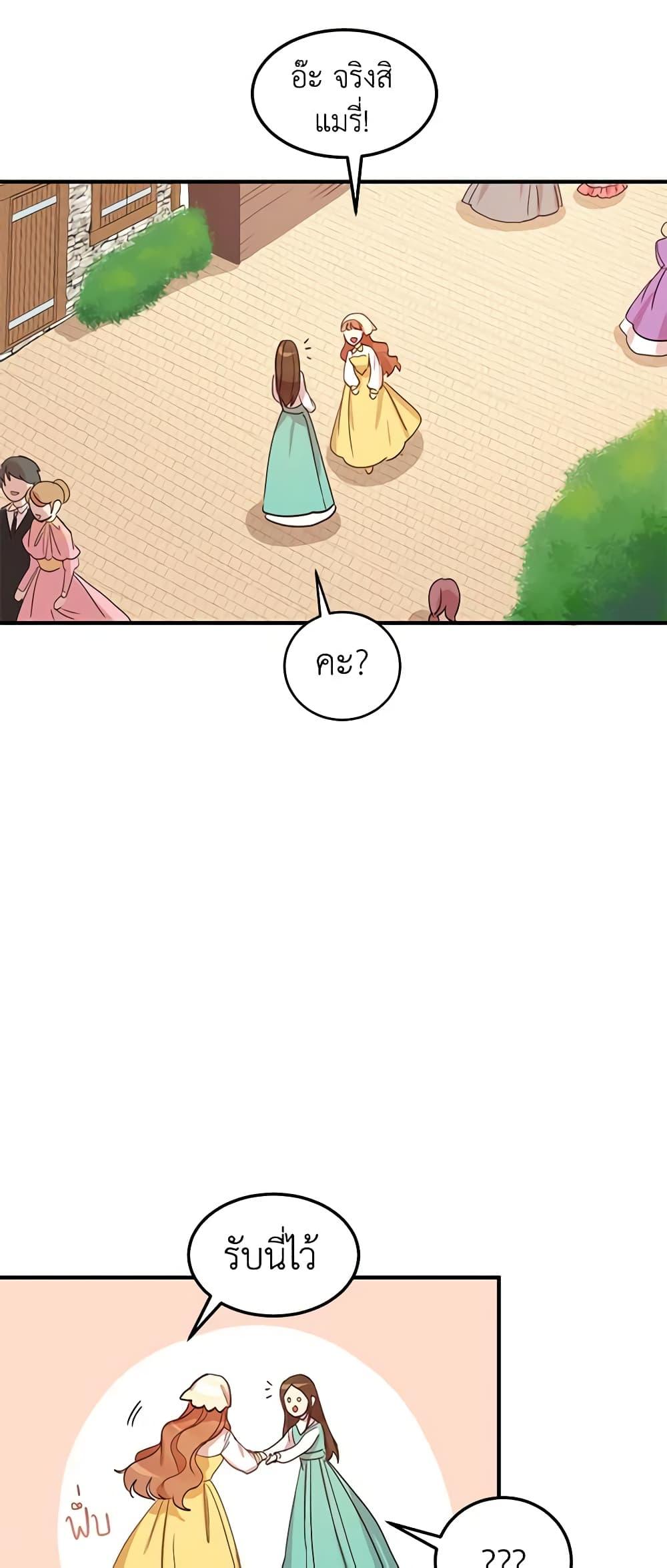 Manga-lc-com อ่านมังงะ อ่านการ์ตูน ออนไลน์ ฟรี What’s Wrong With You, Duke ตอนที่ 1 2 3 4 5 6 7 8 9 10 11 12 13 14 ฟรี ไม่มีโฆษณา Manga-lc - อ่าน มังงะ อ่าน การ์ตูน ออนไลน์ อ่านมังงะ ฟรี