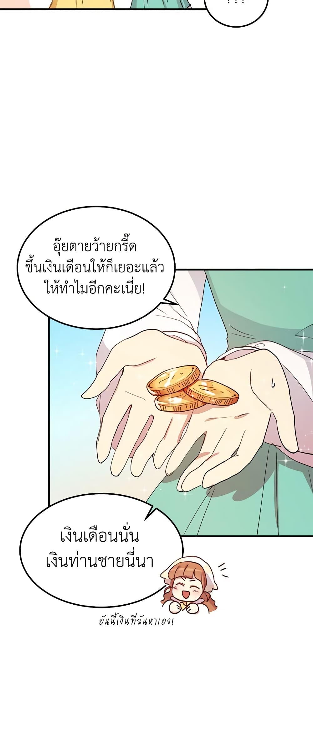 Manga-lc-com อ่านมังงะ อ่านการ์ตูน ออนไลน์ ฟรี What’s Wrong With You, Duke ตอนที่ 1 2 3 4 5 6 7 8 9 10 11 12 13 14 ฟรี ไม่มีโฆษณา Manga-lc - อ่าน มังงะ อ่าน การ์ตูน ออนไลน์ อ่านมังงะ ฟรี