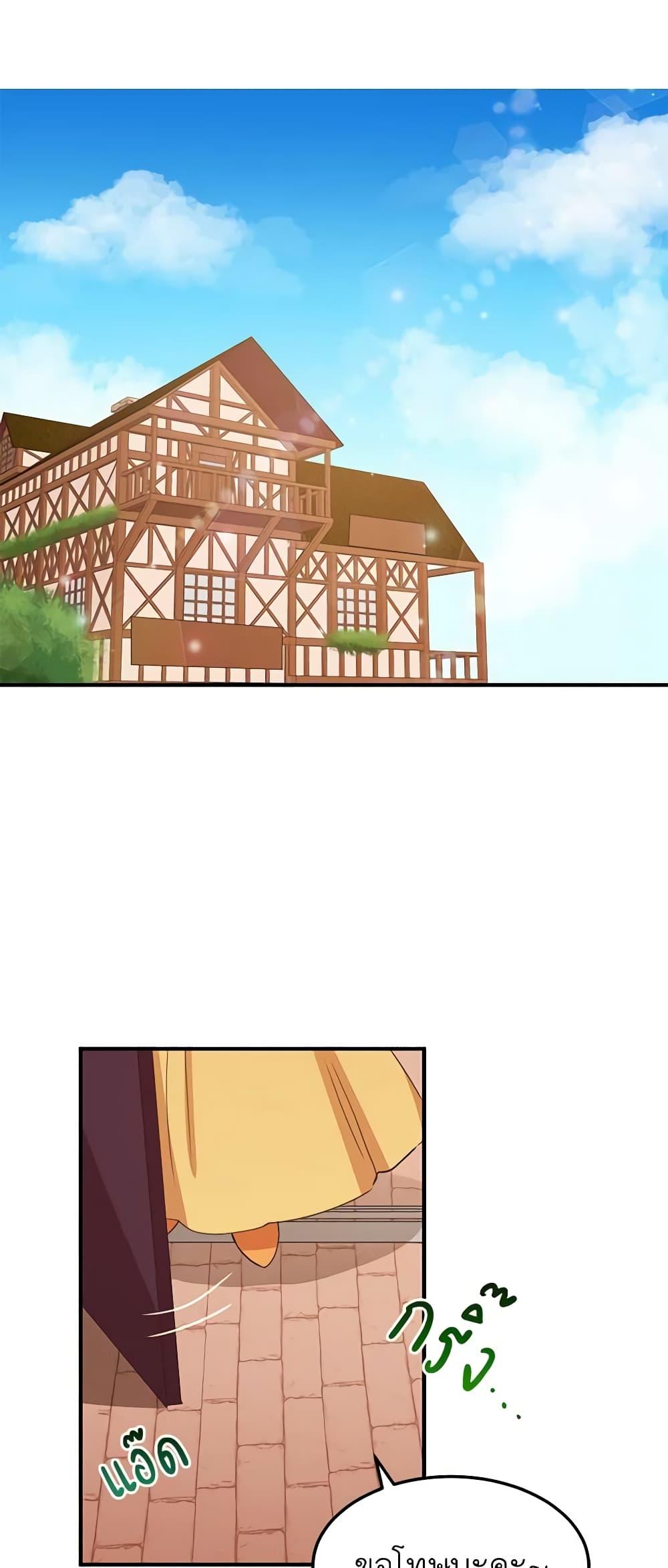 Manga-lc-com อ่านมังงะ อ่านการ์ตูน ออนไลน์ ฟรี What’s Wrong With You, Duke ตอนที่ 1 2 3 4 5 6 7 8 9 10 11 12 13 14 ฟรี ไม่มีโฆษณา Manga-lc - อ่าน มังงะ อ่าน การ์ตูน ออนไลน์ อ่านมังงะ ฟรี