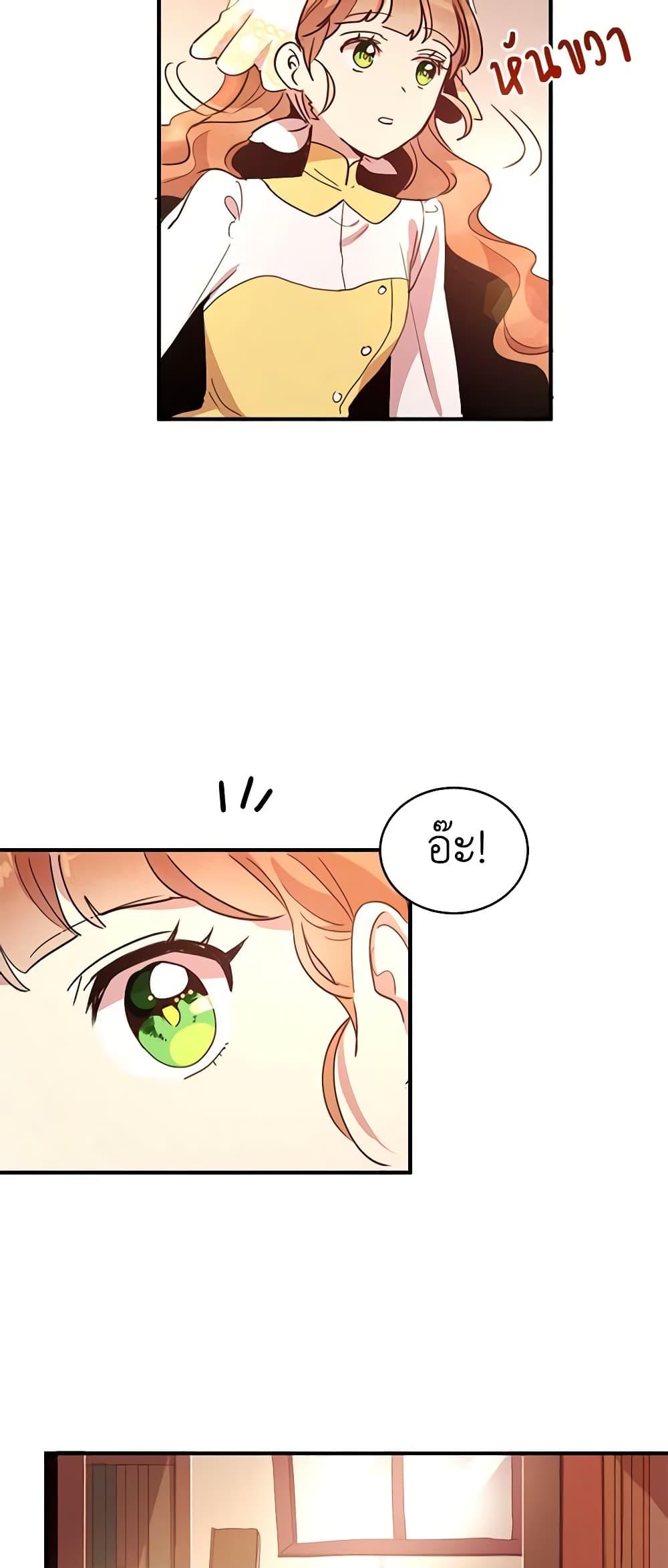 Manga-lc-com อ่านมังงะ อ่านการ์ตูน ออนไลน์ ฟรี What’s Wrong With You, Duke ตอนที่ 1 2 3 4 5 6 7 8 9 10 11 12 13 14 ฟรี ไม่มีโฆษณา Manga-lc - อ่าน มังงะ อ่าน การ์ตูน ออนไลน์ อ่านมังงะ ฟรี