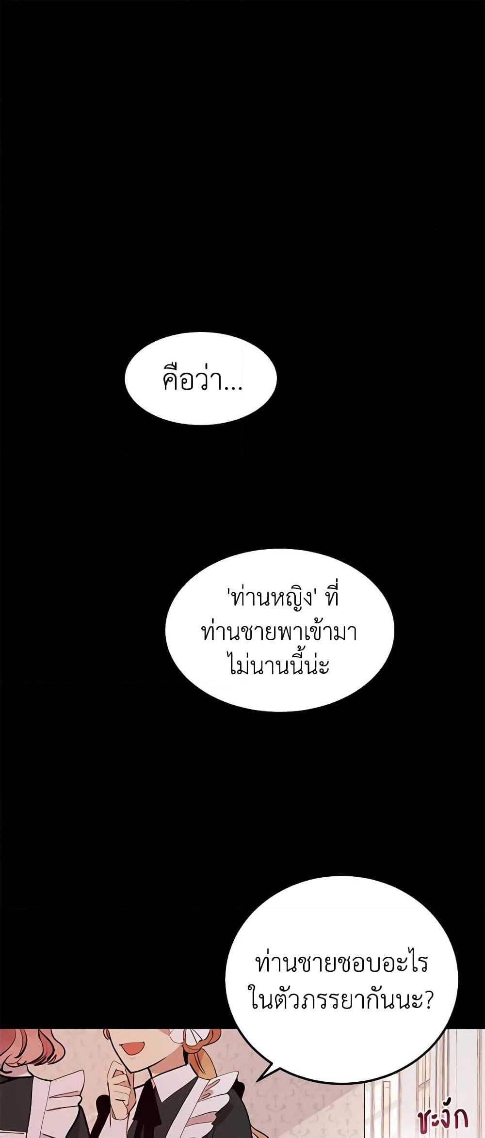 Manga-lc-com อ่านมังงะ อ่านการ์ตูน ออนไลน์ ฟรี What’s Wrong With You, Duke ตอนที่ 1 2 3 4 5 6 7 8 9 10 11 12 13 14 ฟรี ไม่มีโฆษณา Manga-lc - อ่าน มังงะ อ่าน การ์ตูน ออนไลน์ อ่านมังงะ ฟรี